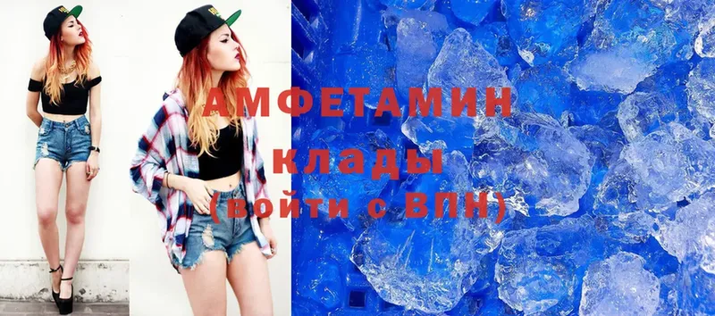 купить   Иланский  Amphetamine 98% 