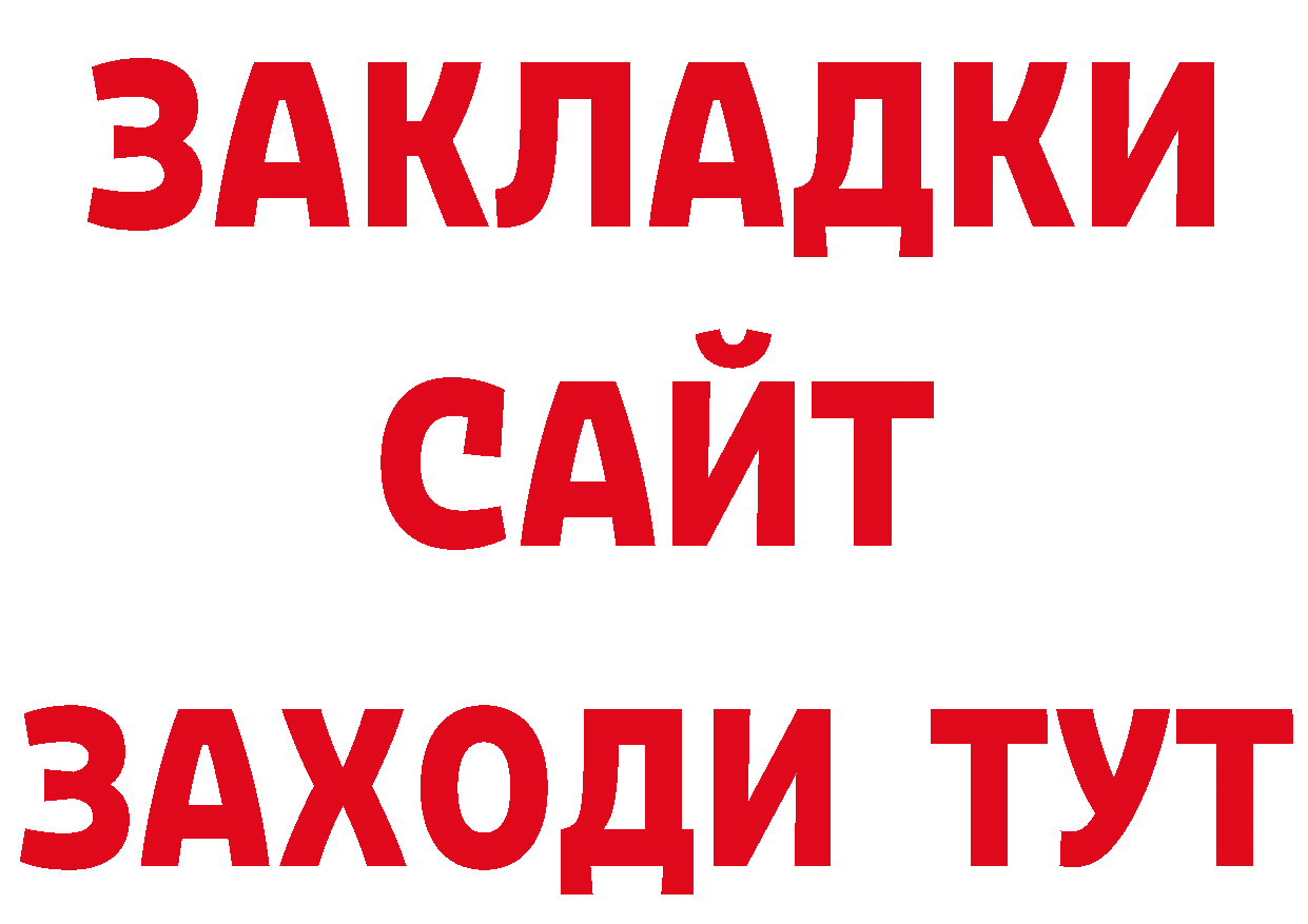 Амфетамин 98% вход нарко площадка hydra Иланский