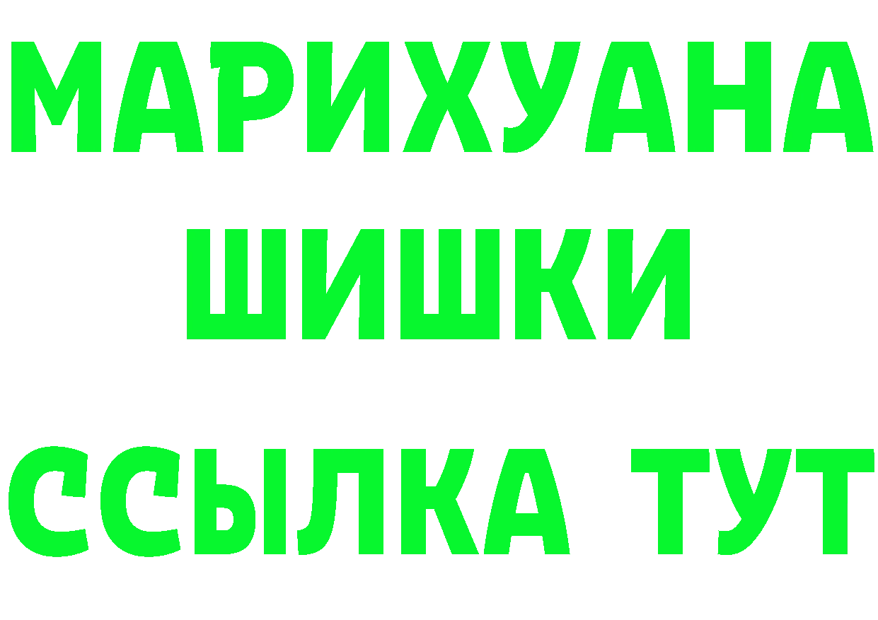 Первитин витя вход shop mega Иланский